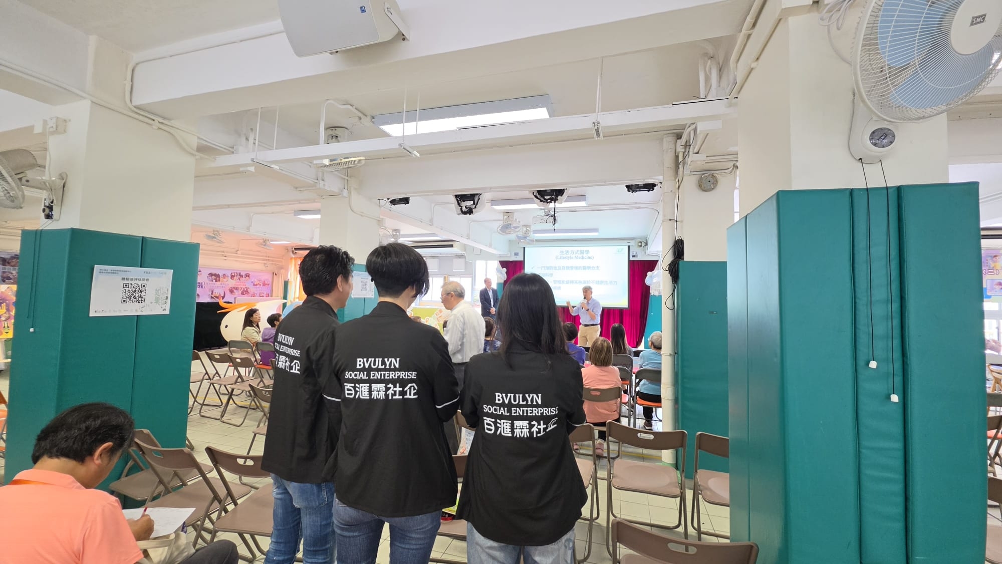 豐盛創新綜合服務中心洽談合作方案
