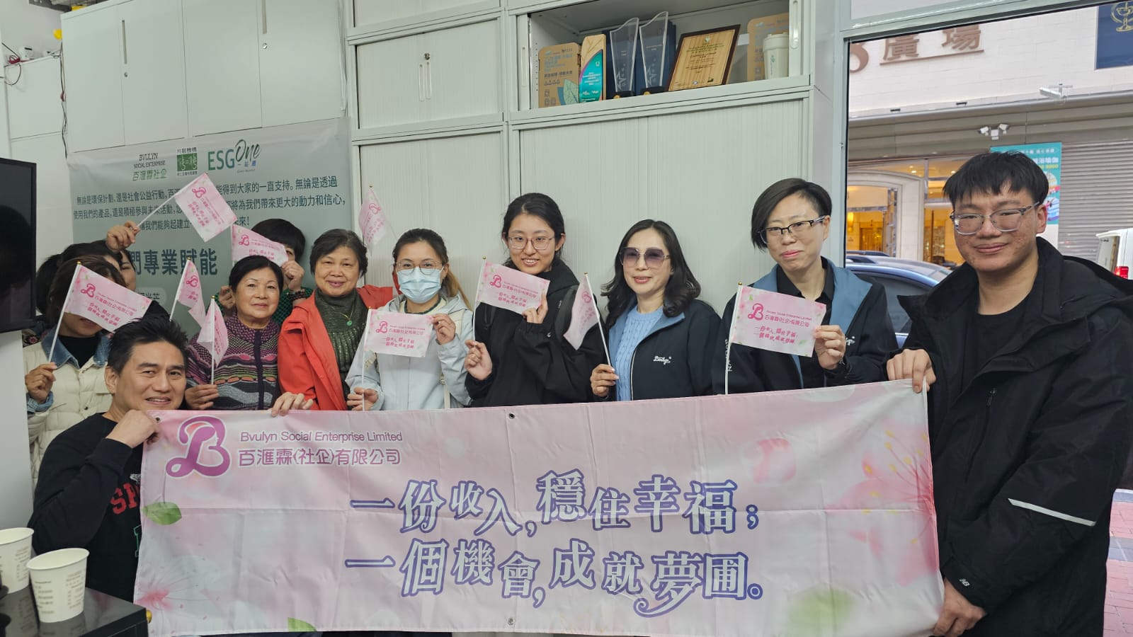 百匯霖社企招聘會